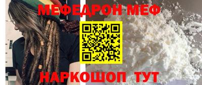 прущие крисы Малгобек