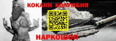 прущие крисы Малгобек