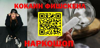 наркотики Малоярославец