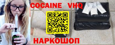 прущие крисы Малгобек