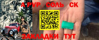 мдпв Мариинск