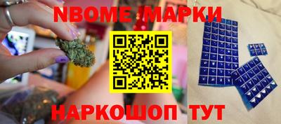 наркотики Малоярославец