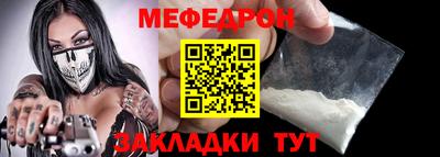 прущие крисы Малгобек
