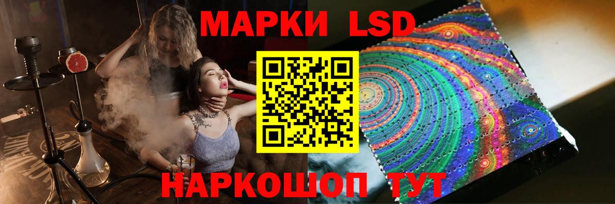 Лсд 25 экстази ecstasy Соль-Илецк