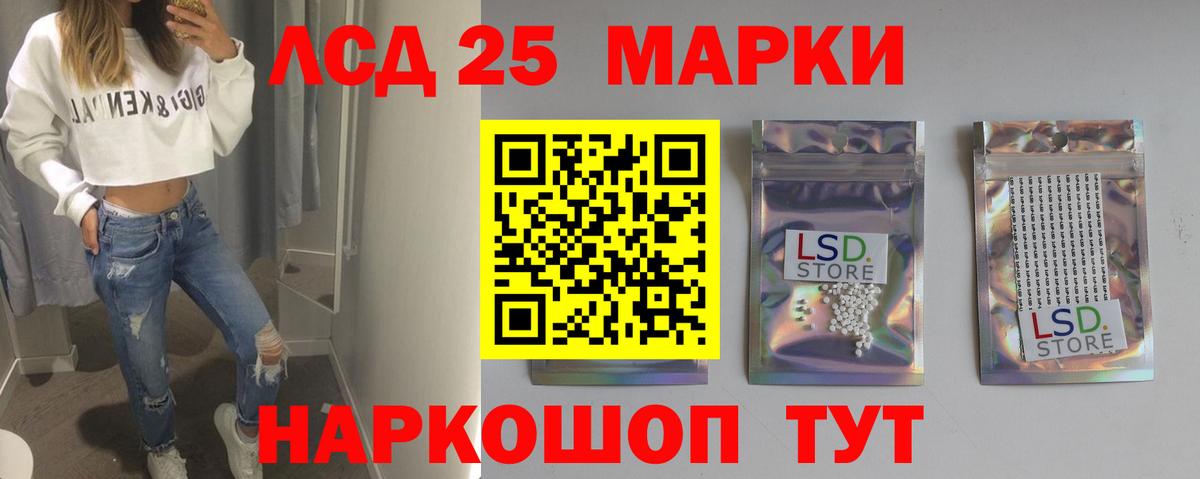 Соль-Илецк  Лсд 25 экстази  Вход с VPN  Лсд 25 экстази кислота  LSD-25 экстази ecstasy 