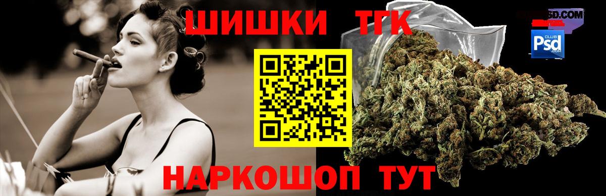Марихуана индика  Вход с VPN  МАРИХУАНА марихуана  Соль-Илецк  Конопля OG Kush 